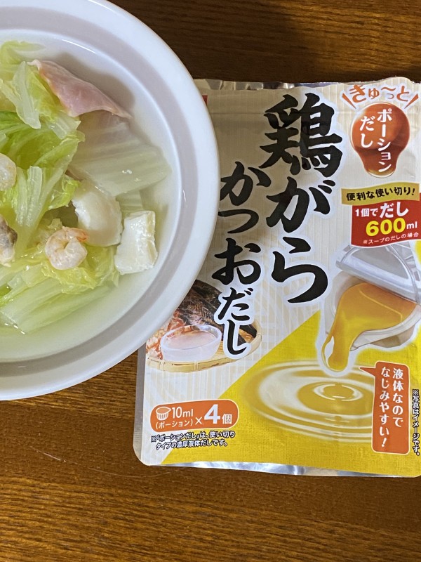 白菜とシーフードのあっさり煮
