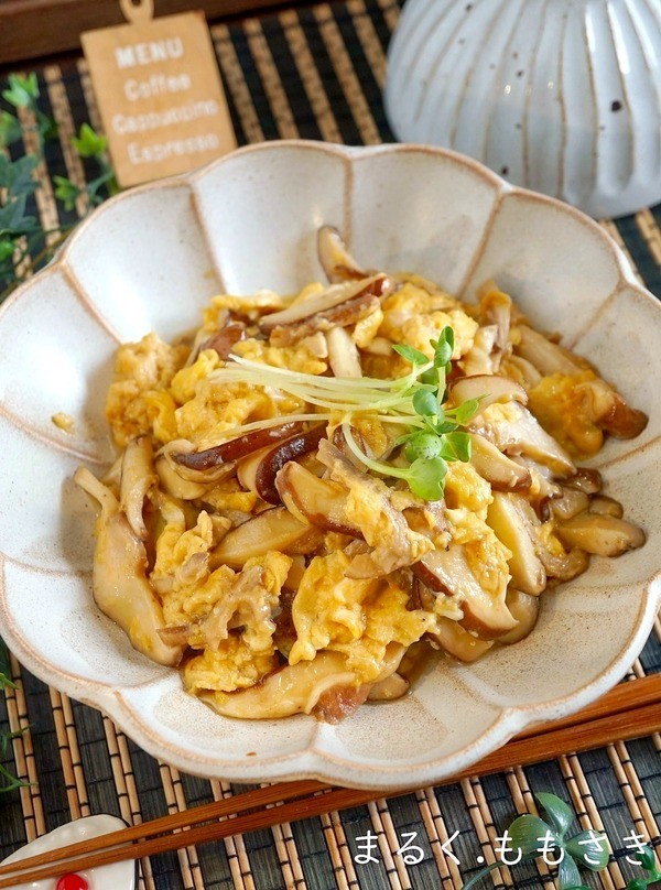 懐かしの味♪椎茸とふんわり卵のバターソテー: ～Caf'e fuu Manma～（かふぇ風まんま） Powered by ライブドアブログ