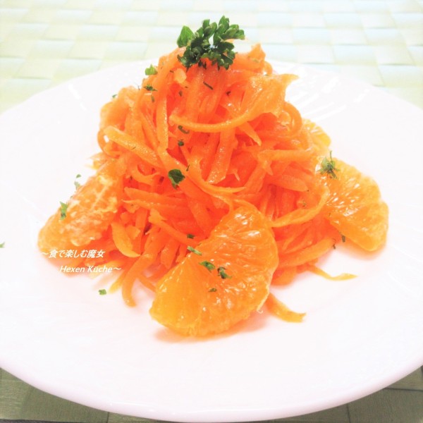 爽やかな美味しさ。にんじんサラダ『コリアンダーとミカンのキャロットラペ』