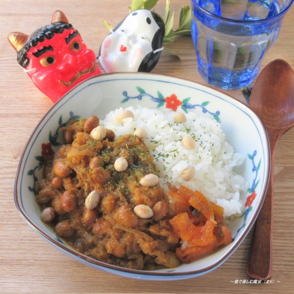 お腹に豆まき♪たっぷり大根と福豆で時短＆節約＆ヘルシー。スパイスカレー『大根おろし豆カレー 』