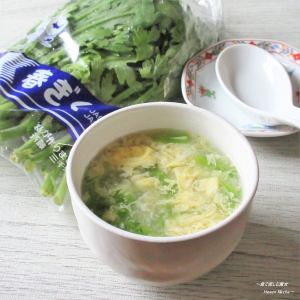 大さじ1で作る。捨てずに春菊の茎で。『春菊の茎 塩こうじ かきたまスープ』