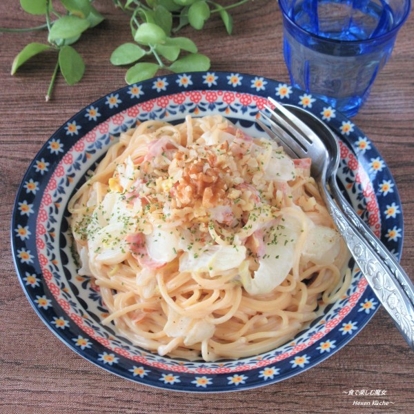 手軽に作る♪濃厚ほっこりパスタ。体に嬉しい全粒粉・白菜・クルミ『全粉粉白菜クリームスパゲティ』