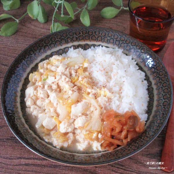 フライパンでピリッとヘルシー白いカレー。肉なし水なしルゥなし『白菜とうふ塩こうじスパイスカレー』