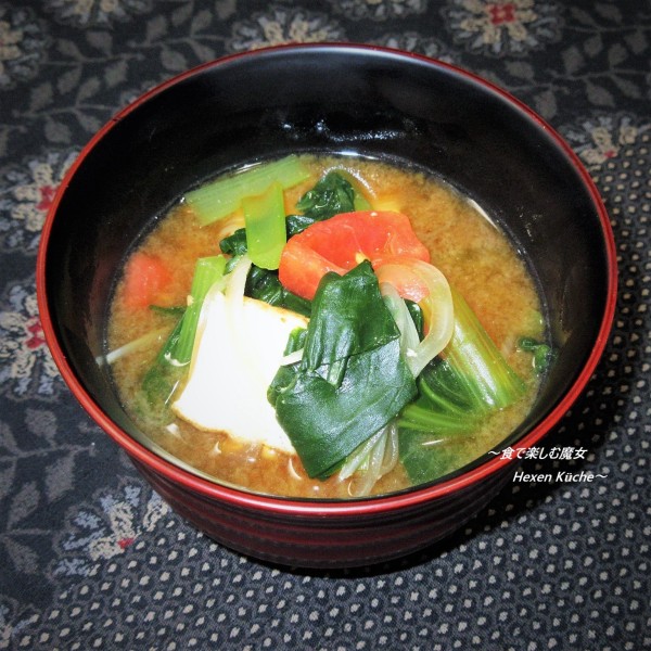 サラダ＆おかず感覚で頂く。『小松菜と厚揚げトマトの味噌汁』