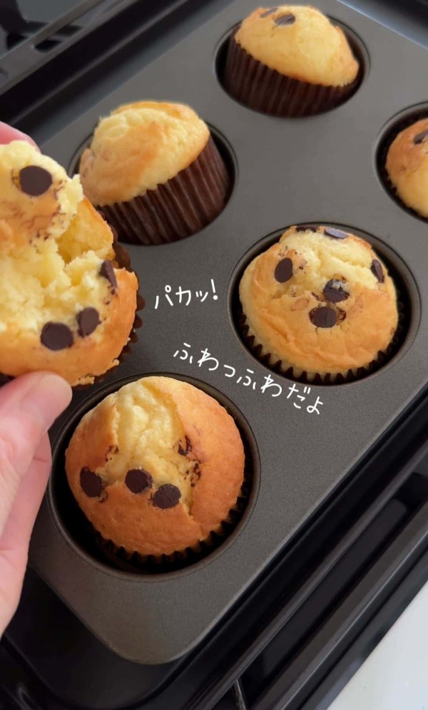 「米粉マフィン」ふんわりしっとり米粉で作るマフィン♡簡単マフィンレシピだよ！