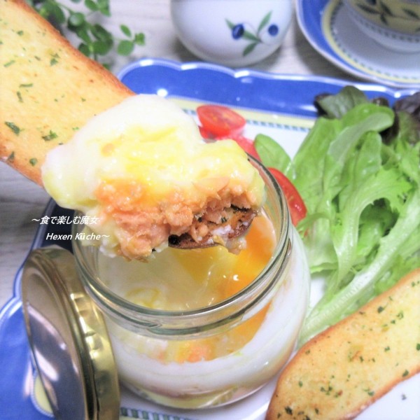 カラフルで美味しい。ロサンゼルスで朝食気分の卵レシピ『サーモン・エッグスラット』