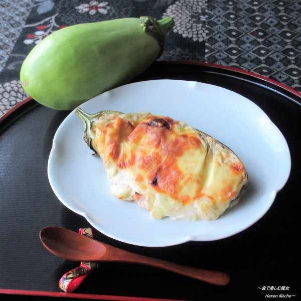 材料は「1」。手軽に作れる絶品ホワイトソースで『白なすグラタン』