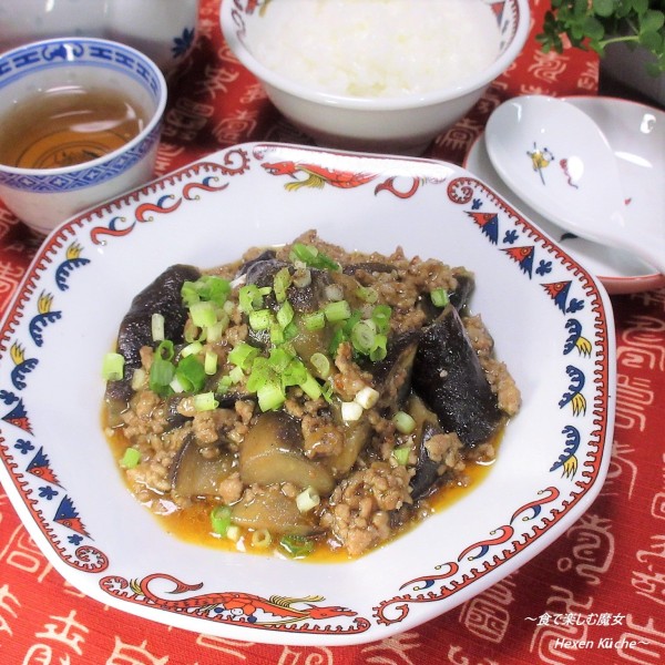 手軽に本格的に作るコツ。「マーボー茄子」