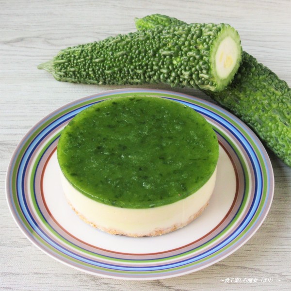 抹茶みたいなほろ苦。サクサク♪なのはゴーヤ？！おかしな野菜のお菓子『にがうりレアチーズケーキ』