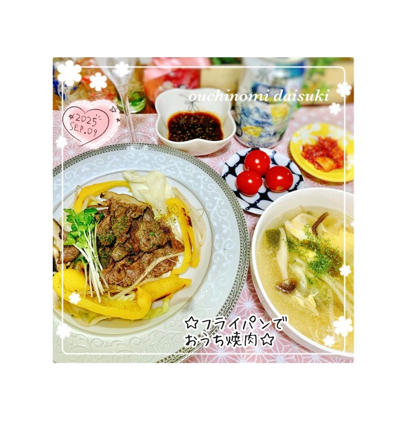 野菜もたくさん食べれるおつまみ＊フライパンでおうち焼肉