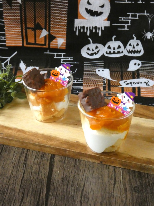 『ハロウィンにピッタリ！「かぼちゃパフェ」』