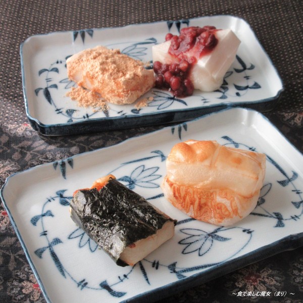 切り餅ぷっくり・もっちり。手軽に格別な焼き上がり♪『4種類の焼きもち』