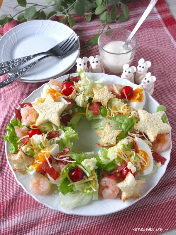 『平日でも簡単に華やか♪ご馳走おかずクリスマス・リースサラダ『エビのシーザーサラダ』』
