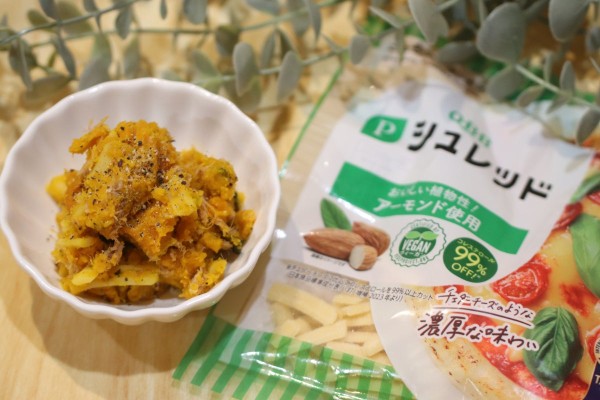 『【簡単!レシピ】冷凍かぼちゃで簡単!パンプキンサラダ』