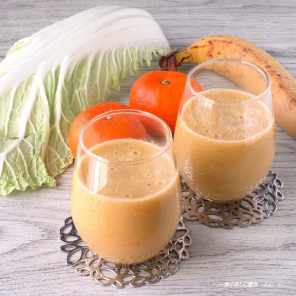 冬スムージーで栄養補給「邑美人白菜みかんスムージ』#飲みたい新作ドリンク#我が家のヘルシーレシピ