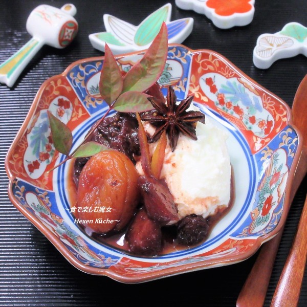 りんご・ドライフルーツ・ヨーグルトのヘルシースイーツ『スパイスコンポート・水切りヨーグルト添え』