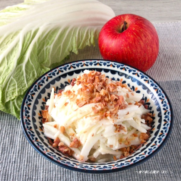 白菜りんご♪『邑美人白菜とリンゴのヨーグルトサラダ』#我が家のヘルシーレシピ#おすすめ簡単レシピ