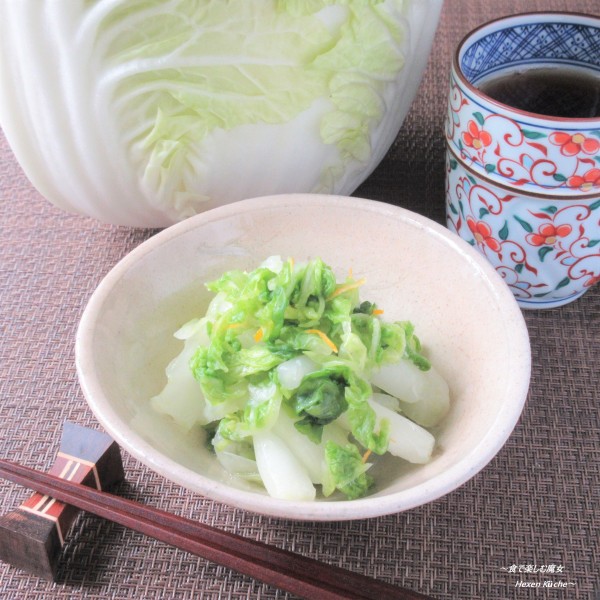 大さじ１で作る。簡単すぎるけど極上な風味。即席漬け♪『白菜の塩麹漬け』