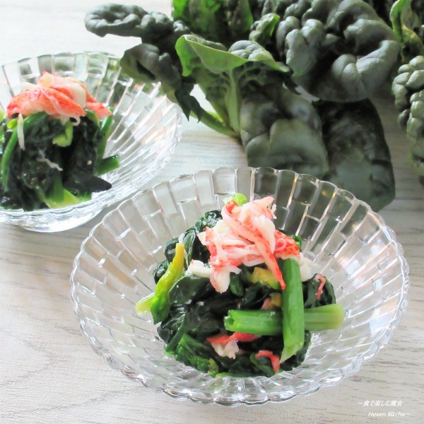 大さじ１で作る。和えるだけ。『ちぢみほうれん草かにかま塩こうじ和え』