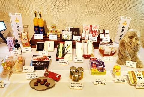 和歌山一番星アワード認定商品発表会