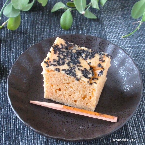 レンジで簡単♪ミルクと黒糖の美味しさ『黒糖と黒ごまの蒸しカステラ』乳和食アンバサダー