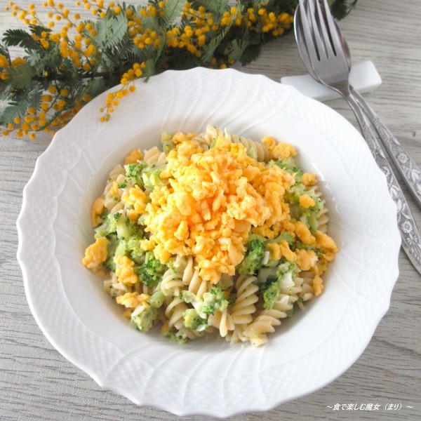 春らしい。たっぷり野菜で簡単＆経済的なパスタ『ブロッコリーと炒り卵のフジッリ・ミモザ風』