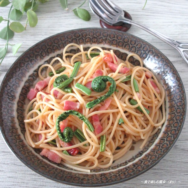 春の山菜。パスタで手軽に食感を楽しむ♪『こごみとベーコンのスパゲティー・バター醤油』