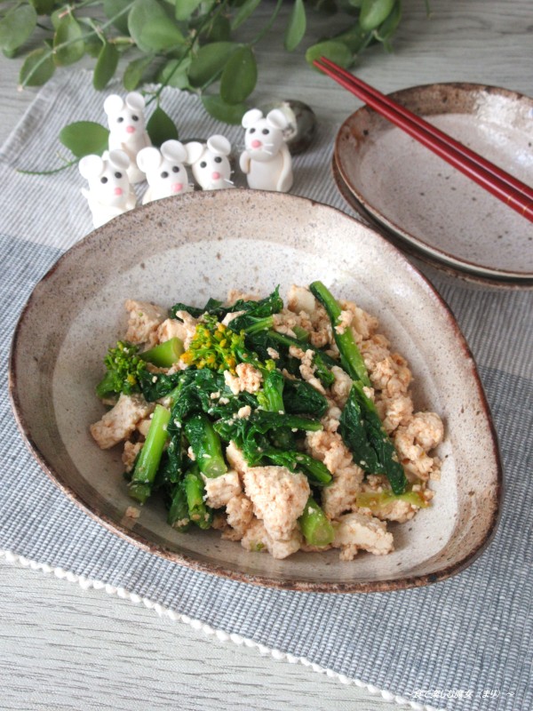 時短でヘルシー。ボリューム栄養たっぷり。季節の創作和食『菜の花と崩し豆腐のごま和え』