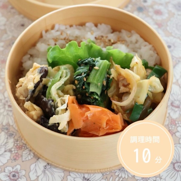 『朝は炒めるだけ10分！切り置き＆作り置きで賢く彩る、大人のスタミナ弁当』