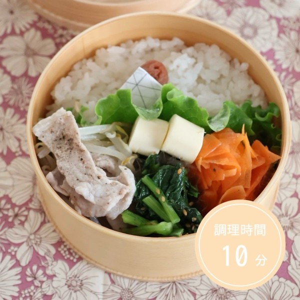 『10分マジック！彩り常備菜の蒸し豚弁当』