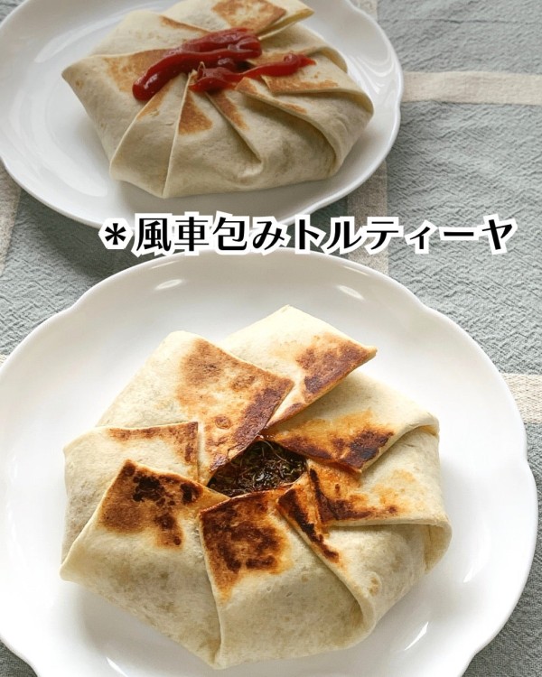 『朝食＊風車包みトルティーヤ』