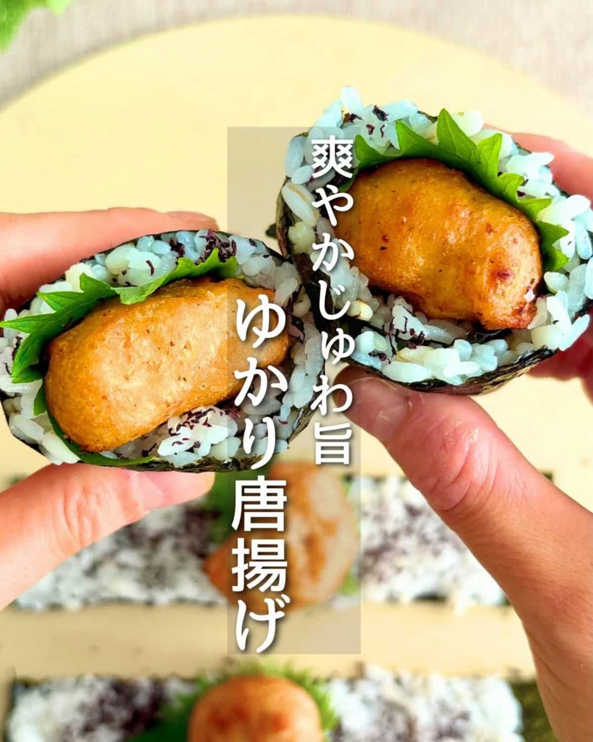 kuru_onigiriさんお手本